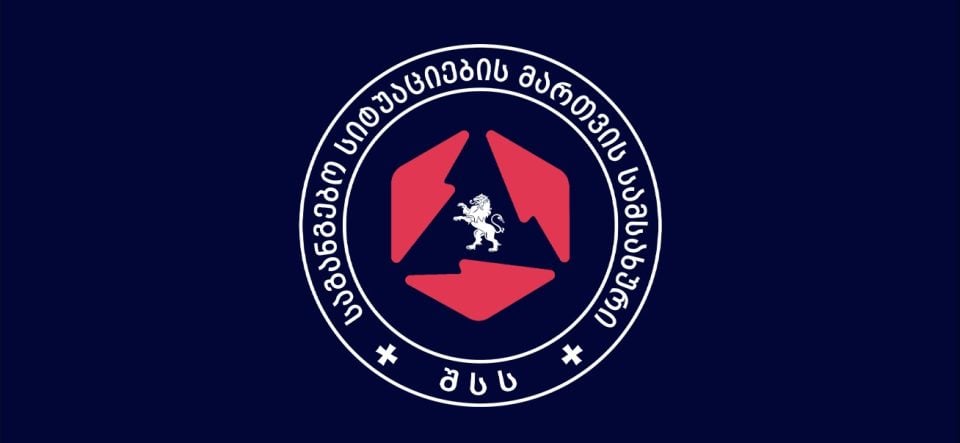 ბუკიას ქუჩაზე მომხდარ ხანძართან დაკავშირებით საგანგებო სიტუაციების მართვის სამსახური განცხადებას ავრცელებს