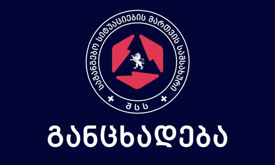 მთამსვლელის დაღუპვასთან დაკავშირებით საგანგებო სიტუაციების მართვის სამსახური განცხადებას ავრცელებს
