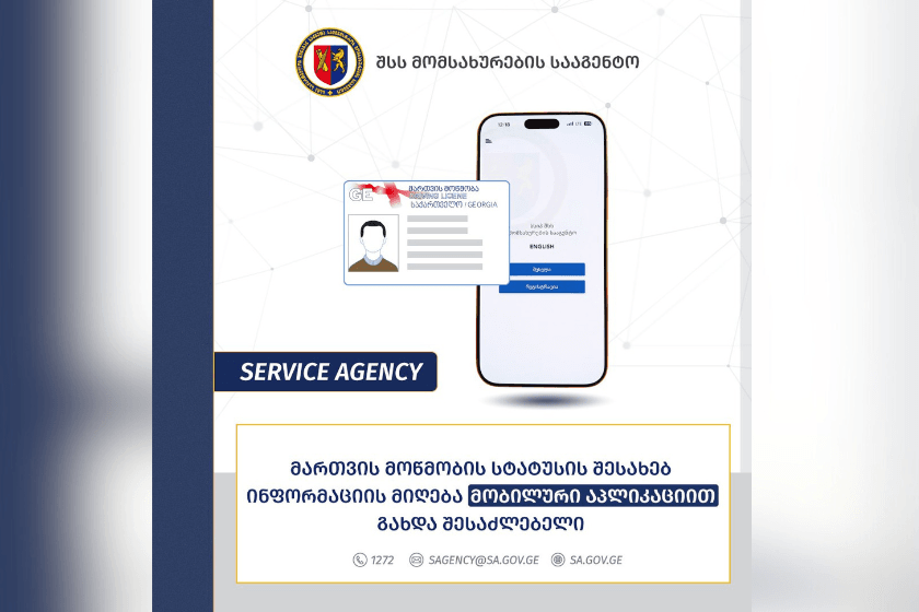 მომსახურების სააგენტოს აპლიკაციაში - „Service Agency“ რეგისტრირებულ პირებს, აპლიკაციის განახლების შემდეგ, უკვე შეუძლიათ მიიღონ ინფორმაცია სატრანსპორტო საშუალების მართვის უფლების სტატუსის და მინიჭებული ქულების შესახებ