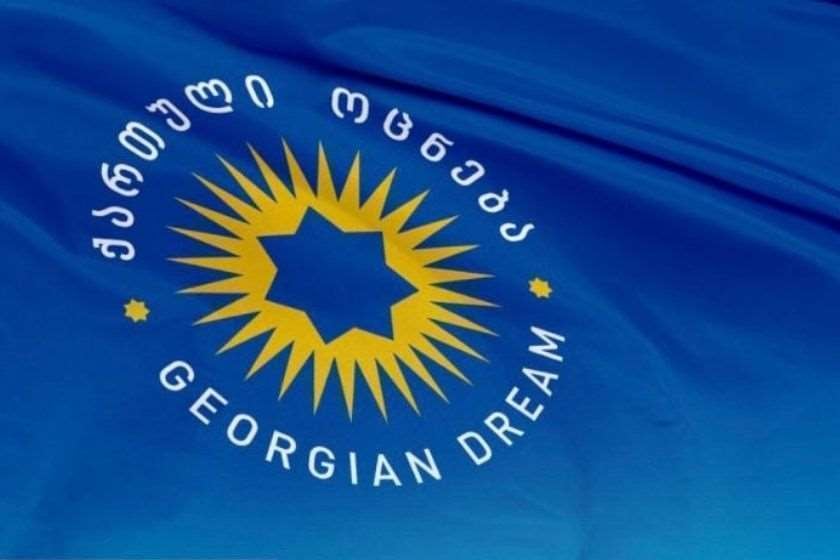 „ქართული ოცნების“ პოლიტსაბჭო: აგენტურული ოპოზიცია როდესაც ისევ აშშ-ს სთავაზობს საკუთარ „მომსახურებას“ მათი გაცხადებული პოლიტიკის მიუხედავად, რომ არ ჩაერევიან უცხო ქვეყნის შიდა საქმეებში - ჩვენთვის დამატებით კითხვის ნიშნებს ბადებს