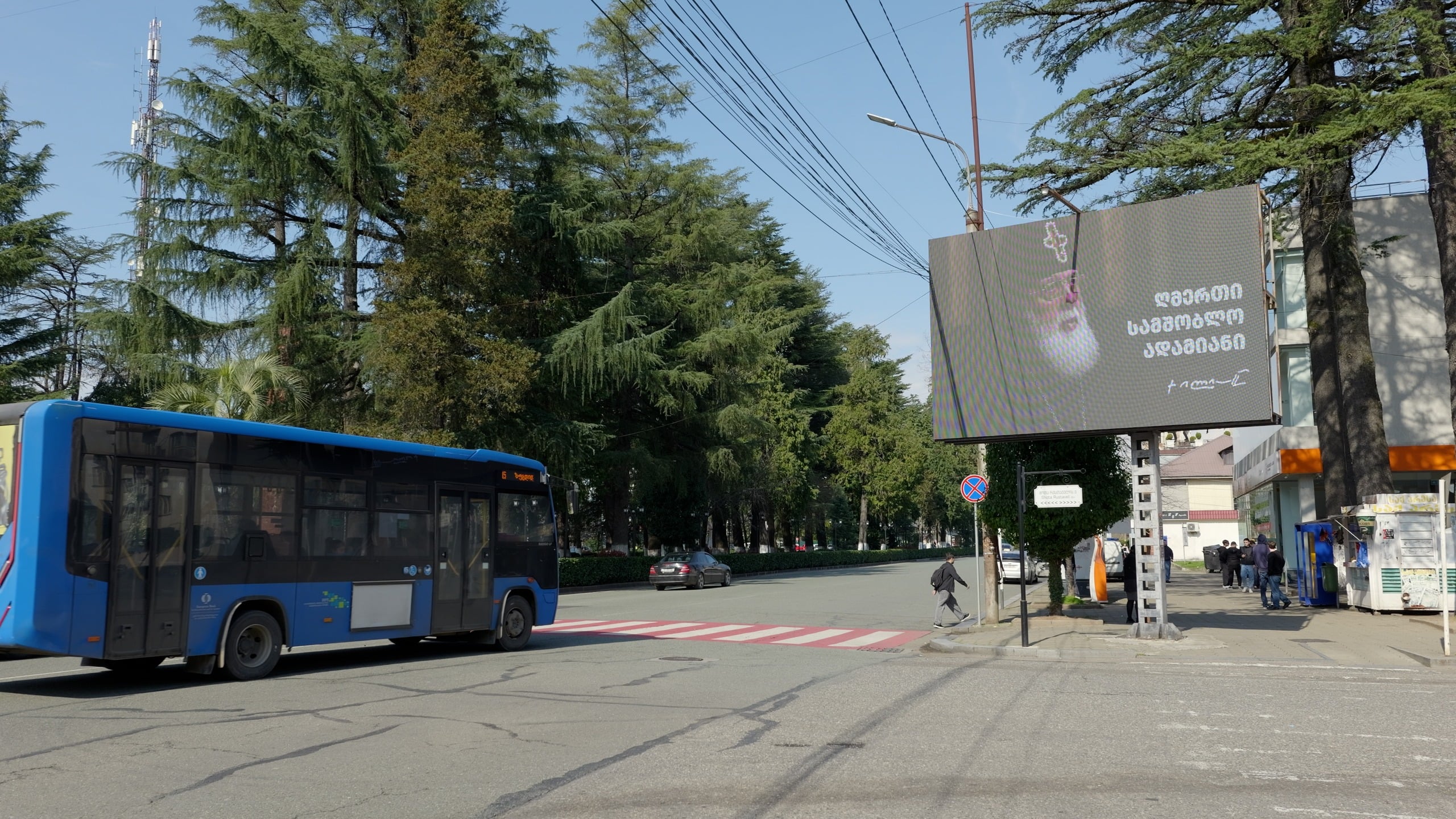 ზუგდიდში დიდ ეკრანებზე ილია მეორის ცხოვრებისა და მოღვაწეობის ამსახველი ვიდეოკოლაჟები გადის