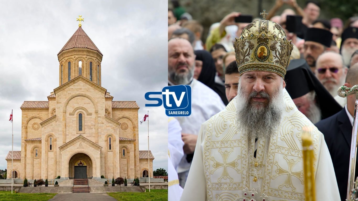 ვლაქერნობის სადღესასწაულო წირვას ზუგდიდში პატრიარქი აღავლენს