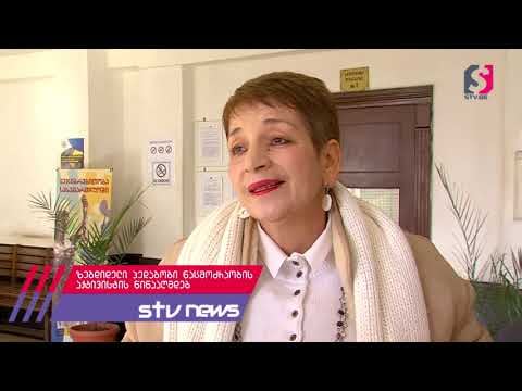 ენმ-ს აქტივისტის წინააღმდეგ ზუგდიდელმა პედაგოგმა ღირსების შელახვის მცდელობისთვის სასამართლოში სარჩელი შეიტანა