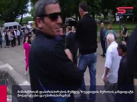 მინისტრთან დაპირისპირების შემდეგ თენგიზ ჯგუშიას მოქალაქეები დაუპირისპირდნენ [ვიდეო]