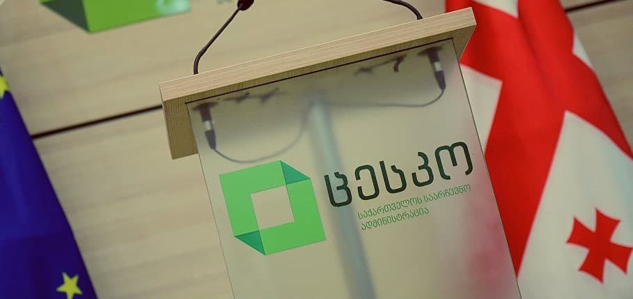 ცესკომ საპრეზიდენტო არჩევნების პირველადი შედეგები გამოაქვეყნა