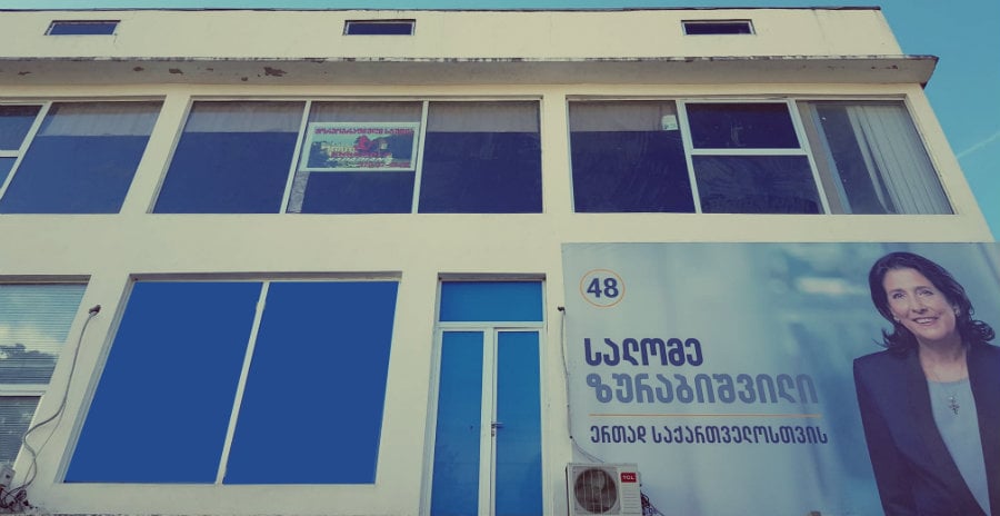 ზურაბიშვილის ზუგდიდის შტაბი შეხვედრებს აჯამებს