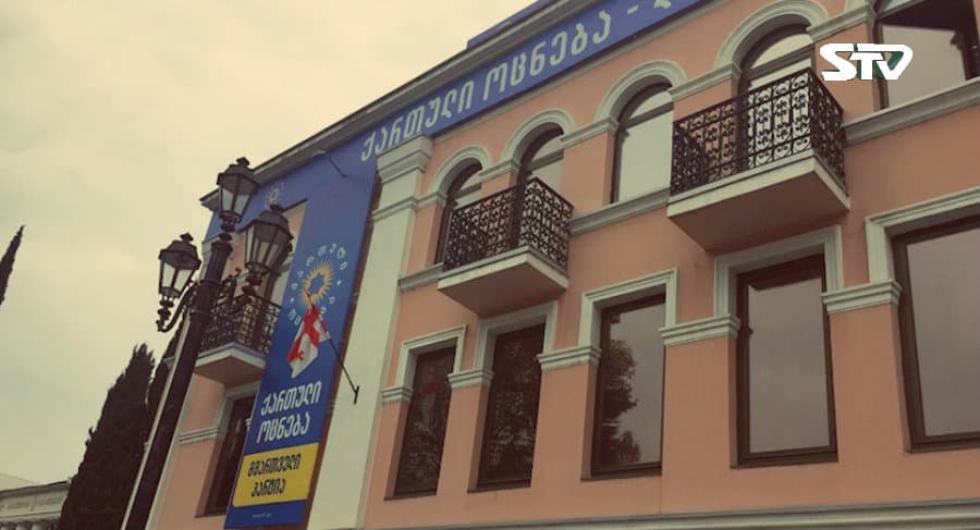 მმართველი გუნდი მიდგომებს ცვლის – „ქართული ოცნების“ ოფისში გამართული შეხვედრა დასრულდა