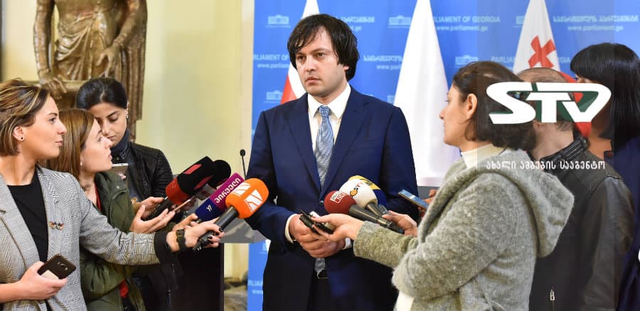 ირაკლი კობახიძე: საპარლამენტო არჩევნები ჩატარდება 2020 წლის ოქტომბრის ბოლო შაბათ დღეს