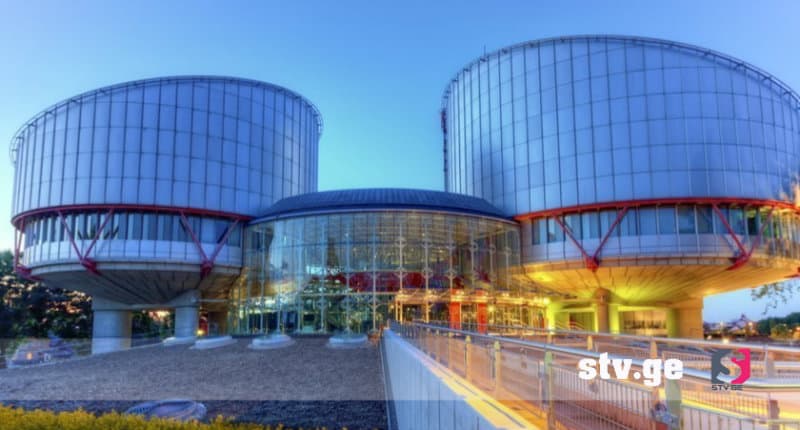 სტრასბურგი: რუსეთმა საქართველოს 1 500 მოქალაქეს 10 მილიონი ევრო უნდა გადაუხადოს