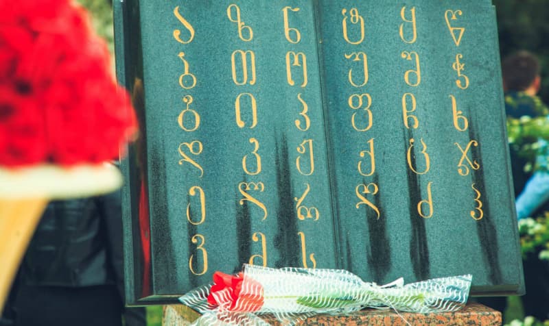 რუხის საჯარო სკოლაში დედაენის მონუმენტი გაიხსნა