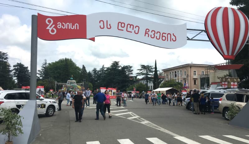 შსს საქართველოს დამოუკიდებლობისადმი მიძღვნილ საზეიმო ღონისძიებას ზუგდიდში გამართავს