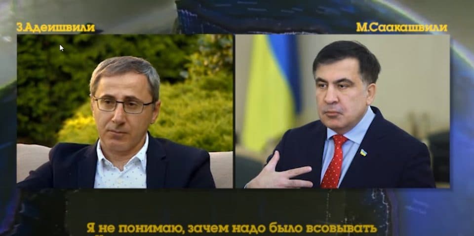 უკრაინულმა ვებგვერდმა სკანდალური სატელეფონო საუბრის ჩანაწერი გაავრცელა