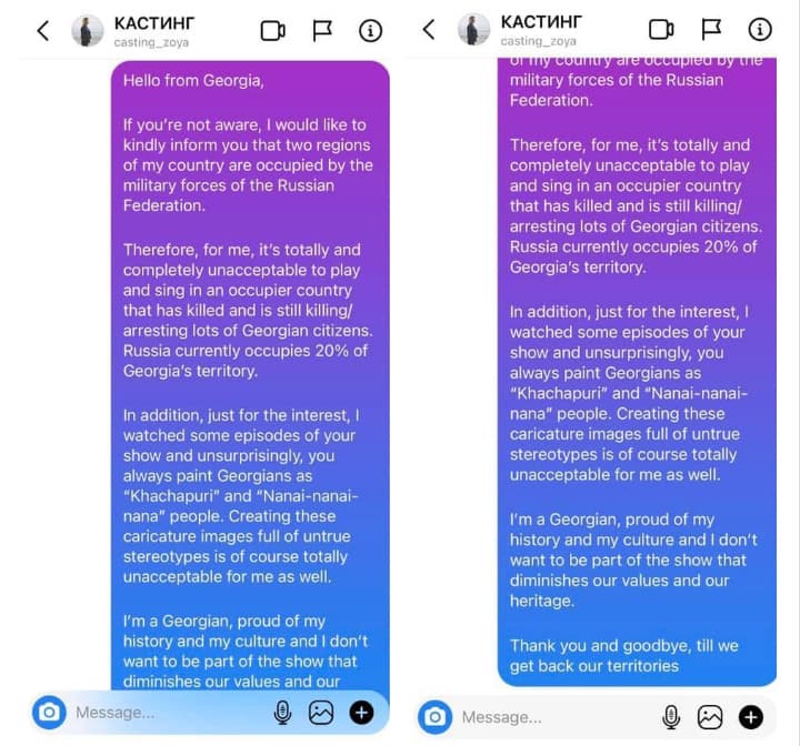 მებო ნუცუბიძემ რუსულ მუსიკალურ შოუში მონაწილეობაზე უარი განაცხადა - image 2