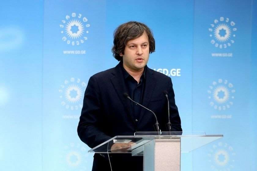 ირაკლი კობახიძე: იმპიჩმენტის პროცედურის ფარგლებში, საჭიროა საკონსტიტუციო სასამართლოს დასკვნა. საკონსტიტუციო სასამართლო უკვე ოფიციალურად დაადასტურებს საქართველოს პრეზიდენტის მიერ კონსტიტუციის უხეშ დარღვევას