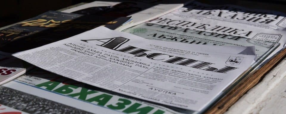 27 თებერვალს, აფხაზეთში მედიის მუშაკების პროფესიული დღე აღინიშნება
