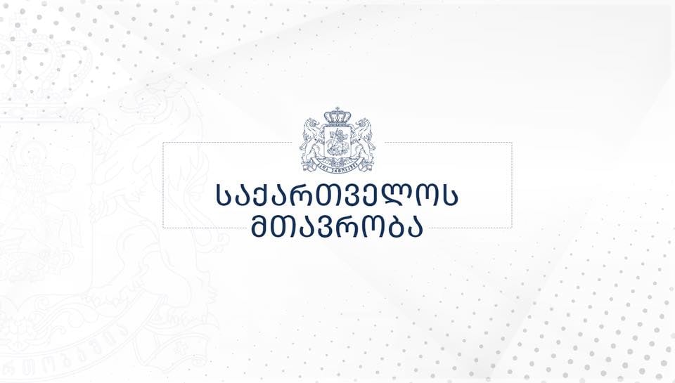 საქართველოს მთავრობა რუსეთში მომხდარ ტერორისტულ აქტს ეხმაურება