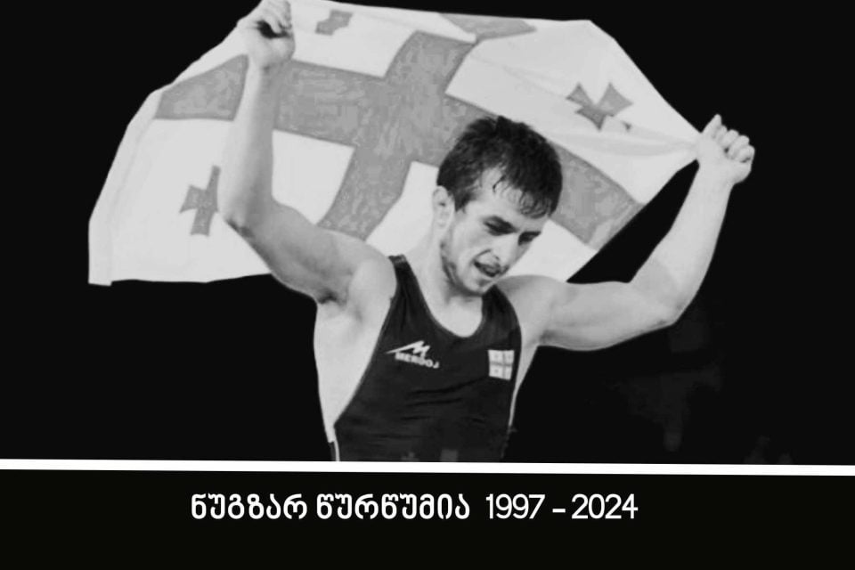 ხობის მერია: ნუგზარ წურწუმიამ მსოფლიოს არაერთ ქვეყანაში ააჟღერა საქართველოს სახელმწიფო ჰიმნი