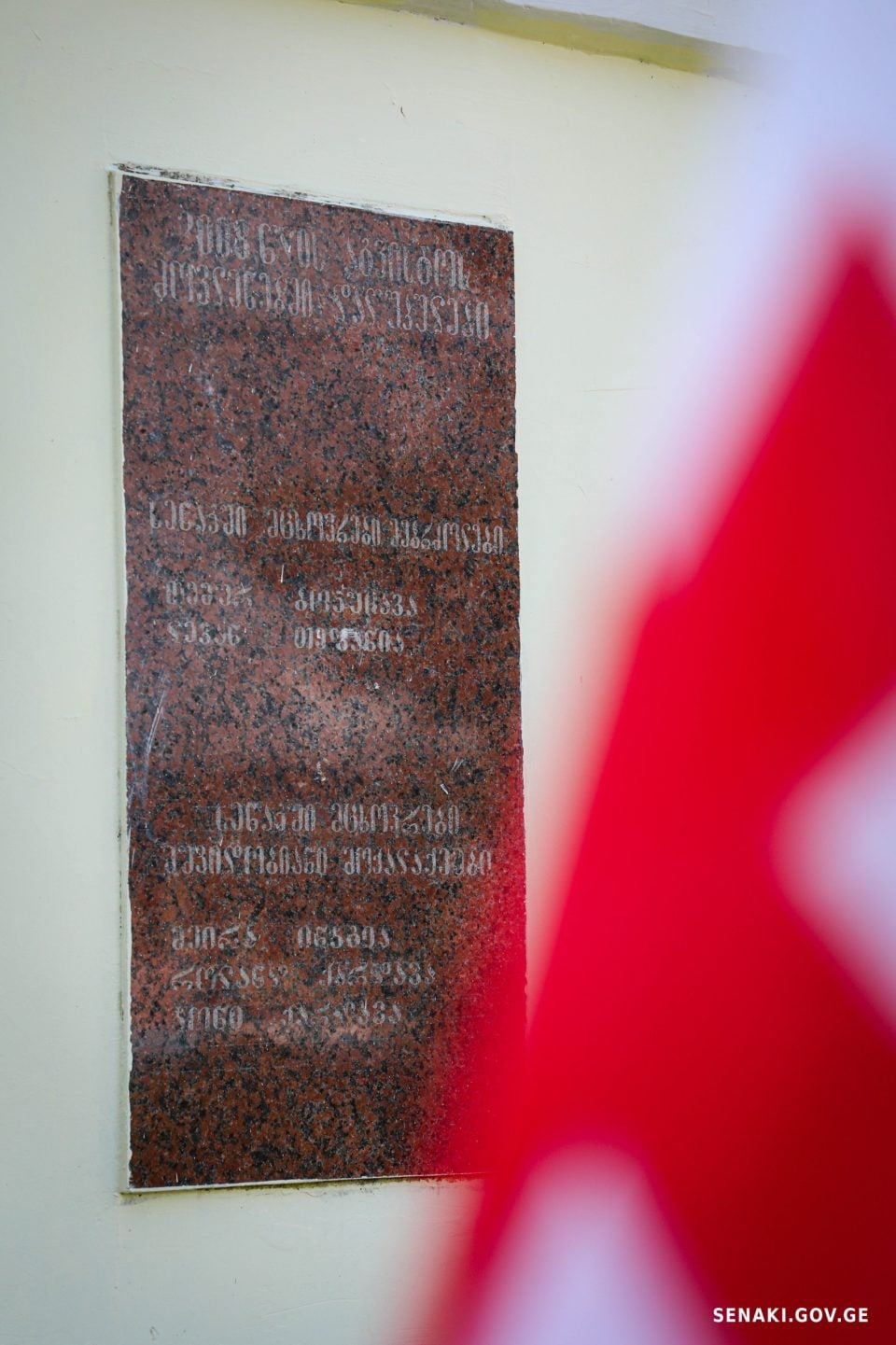 სენაკში აგვისტოს ომში დაღუპულთა მემორიალი ხელისუფლების წარმომადგენლებმა გვირგვინით შეამკეს