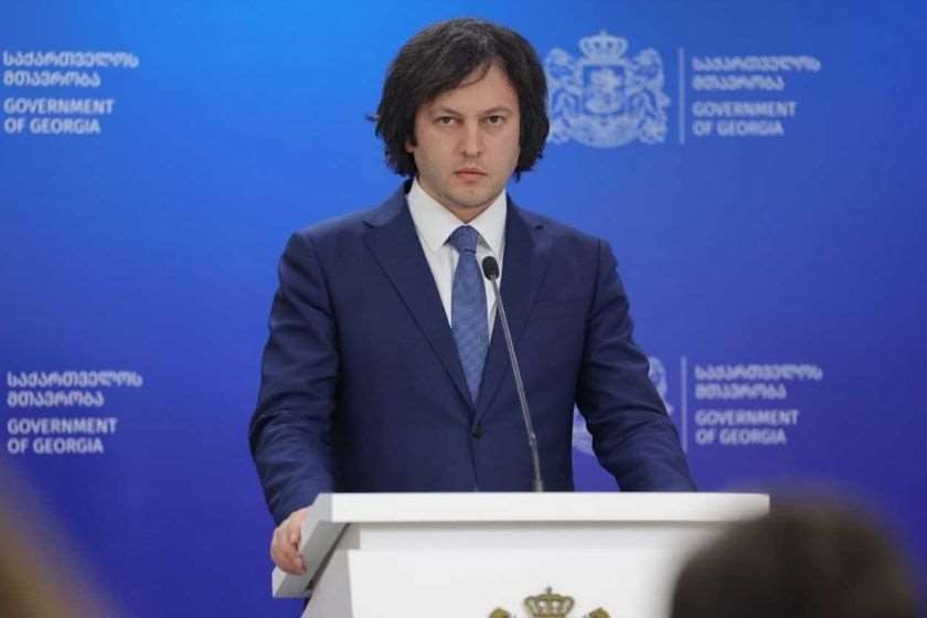 ირაკლი კობახიძე: პირობას ვაძლევთ ქართულ საზოგადოებას, რომელმაც 26 ოქტომბრის არჩევნებზე მყარი ნდობა გამოგვიცხადა, რომ მშვიდობასა და სტაბილურობას ვერავინ შეარყევს, საქართველო ჯიუტად განაგრძობს წინსვლას ევროინტეგრაციის მიმართულებით