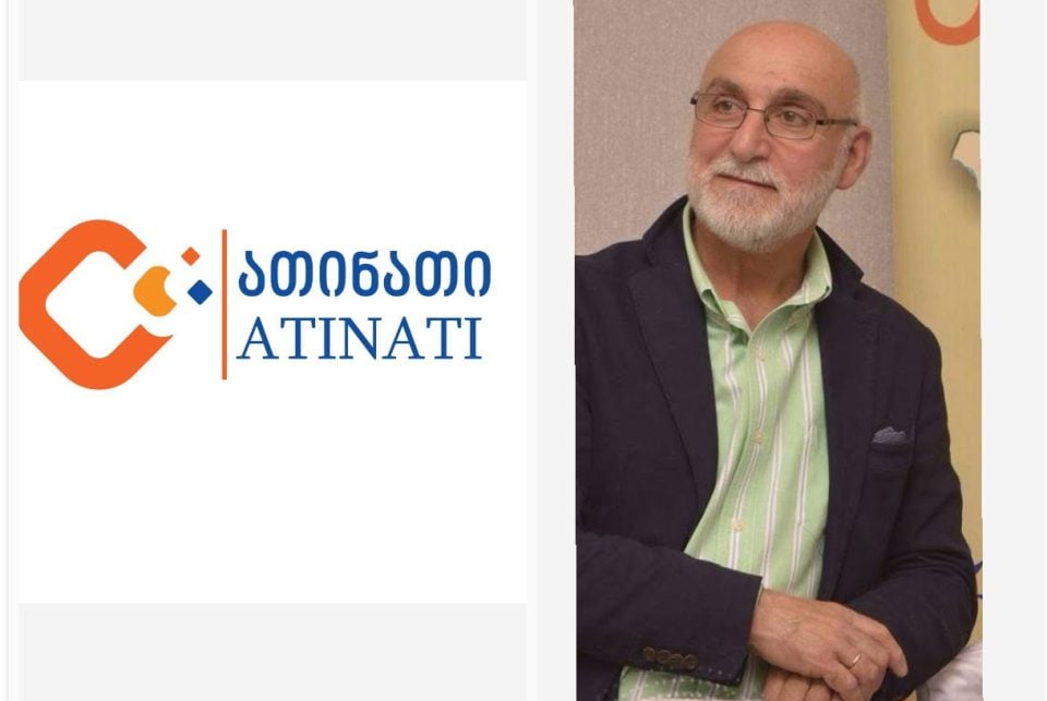 ტელეიმედის ინფორმაციით ასოციაცია „ათინათი“ მოსწავლეების აქციაზე გამოსვლას აიძულებდა