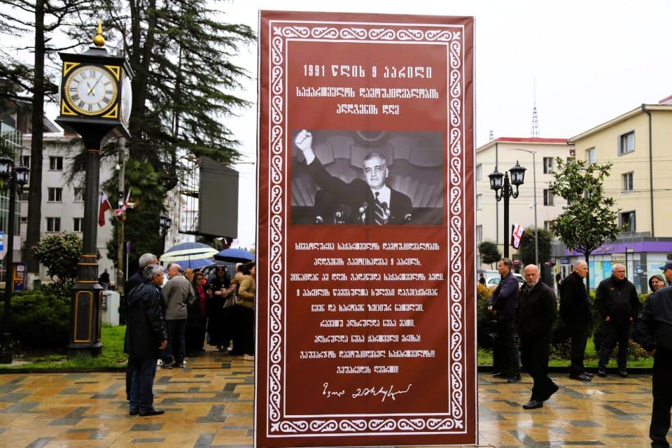 რეფერენდუმის დღე ზუგდიდში ზუგდიდში