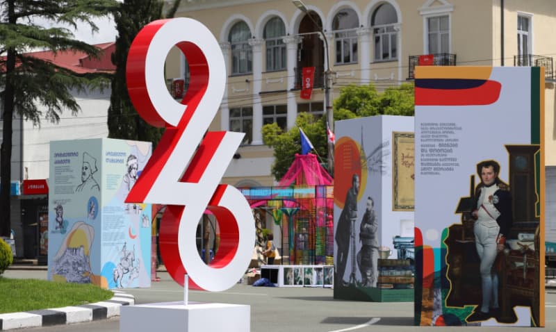 26 მაისის პროგრამა ზუგდიდში