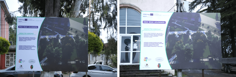 „ერთად მწვანე ქალაქებისთვის“ – რას მოიცავს პროექტი - image 3