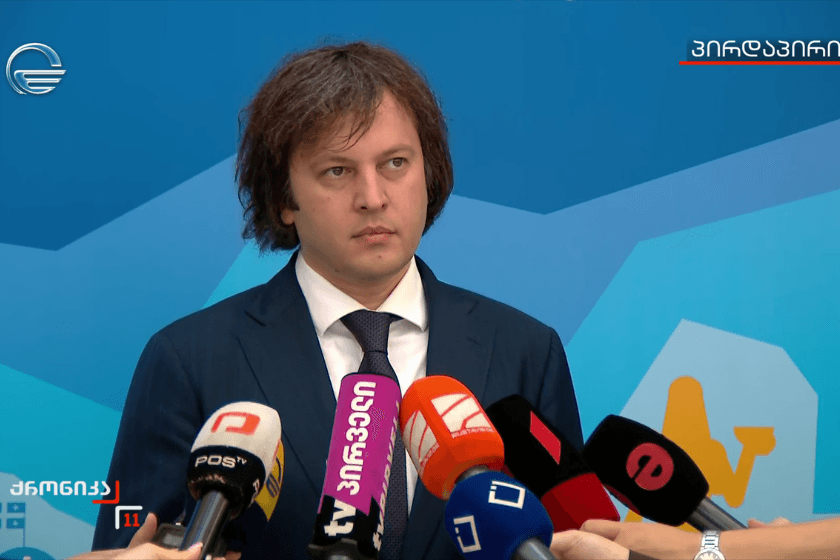 ირაკლი კობახიძე: ფსიქოტროპული მედიკამენტების იმპორტი კერძო კომპანიების მიერ სრულად აიკრძალება