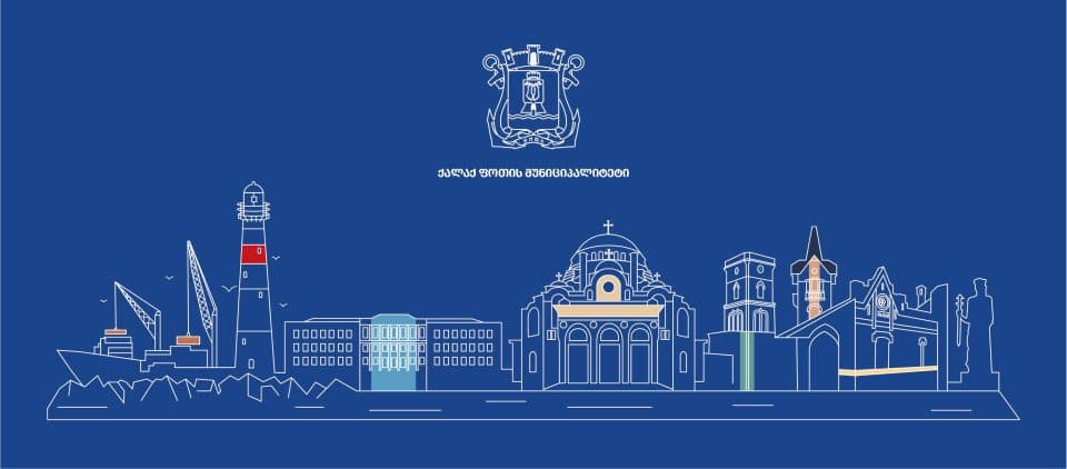 ფოთის მერიამ საზღვარგარეთ ჩარიცხული სტუდენტებისთვის სტიპენდიის მისაღებად კონკურსი გამოაცხადა