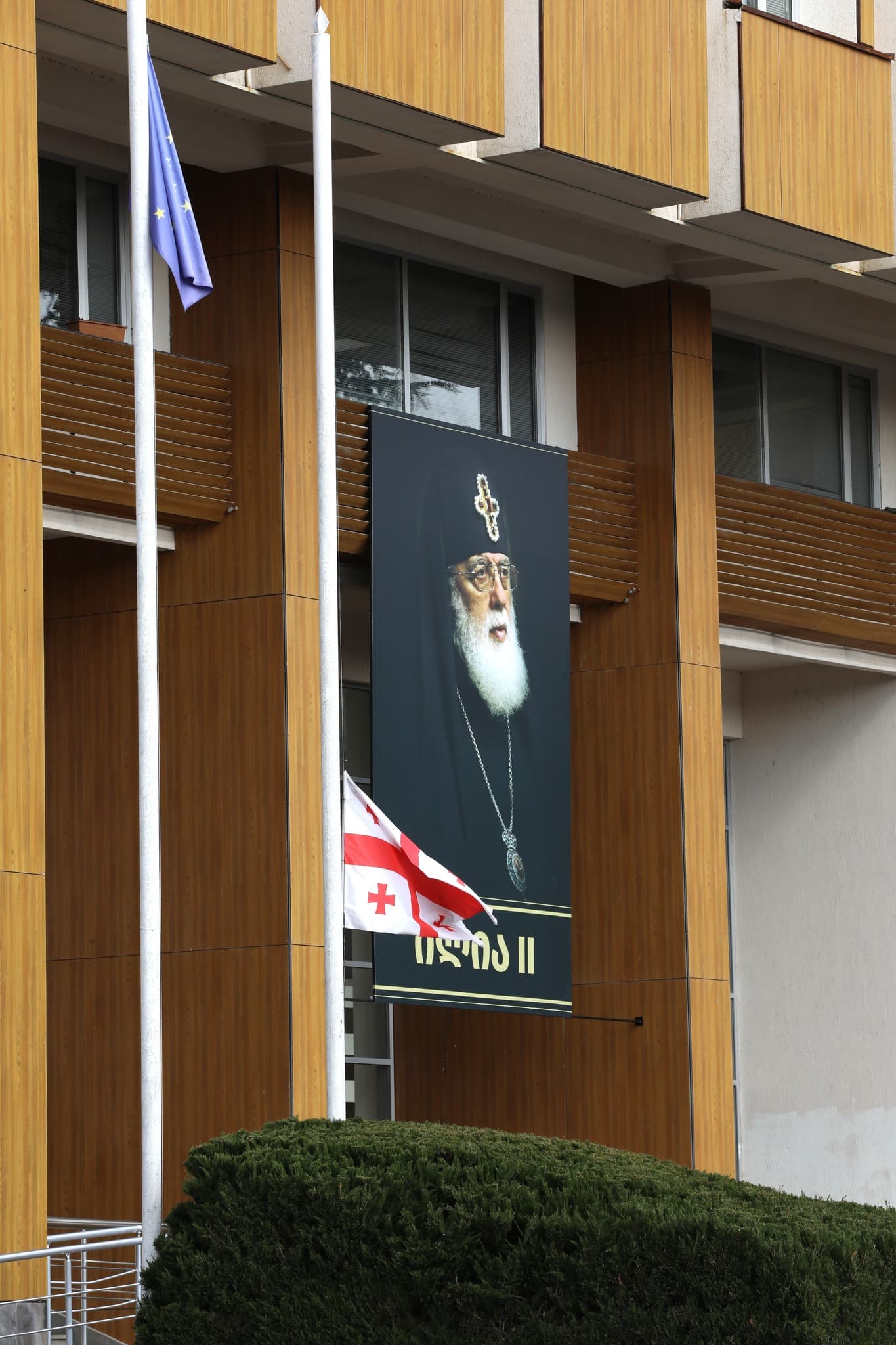 სამეგრელო-ზემო სვანეთის სახელმწიფო რწმუბნებულის ადმინისტრაციის შენობაზე პატრიარქის ბანერი განთავსდა - image 2