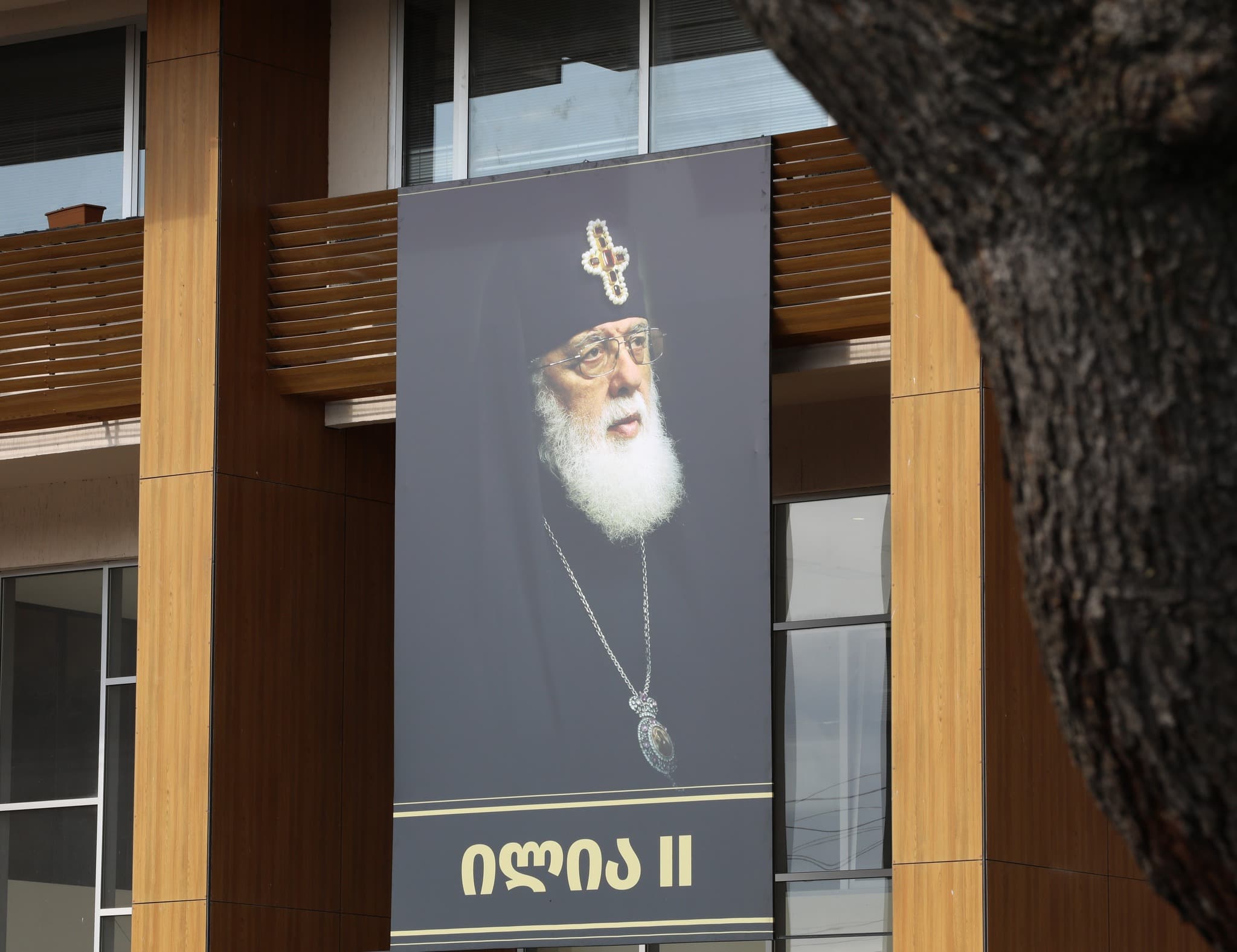 სამეგრელო-ზემო სვანეთის სახელმწიფო რწმუბნებულის ადმინისტრაციის შენობაზე პატრიარქის ბანერი განთავსდა - image 5