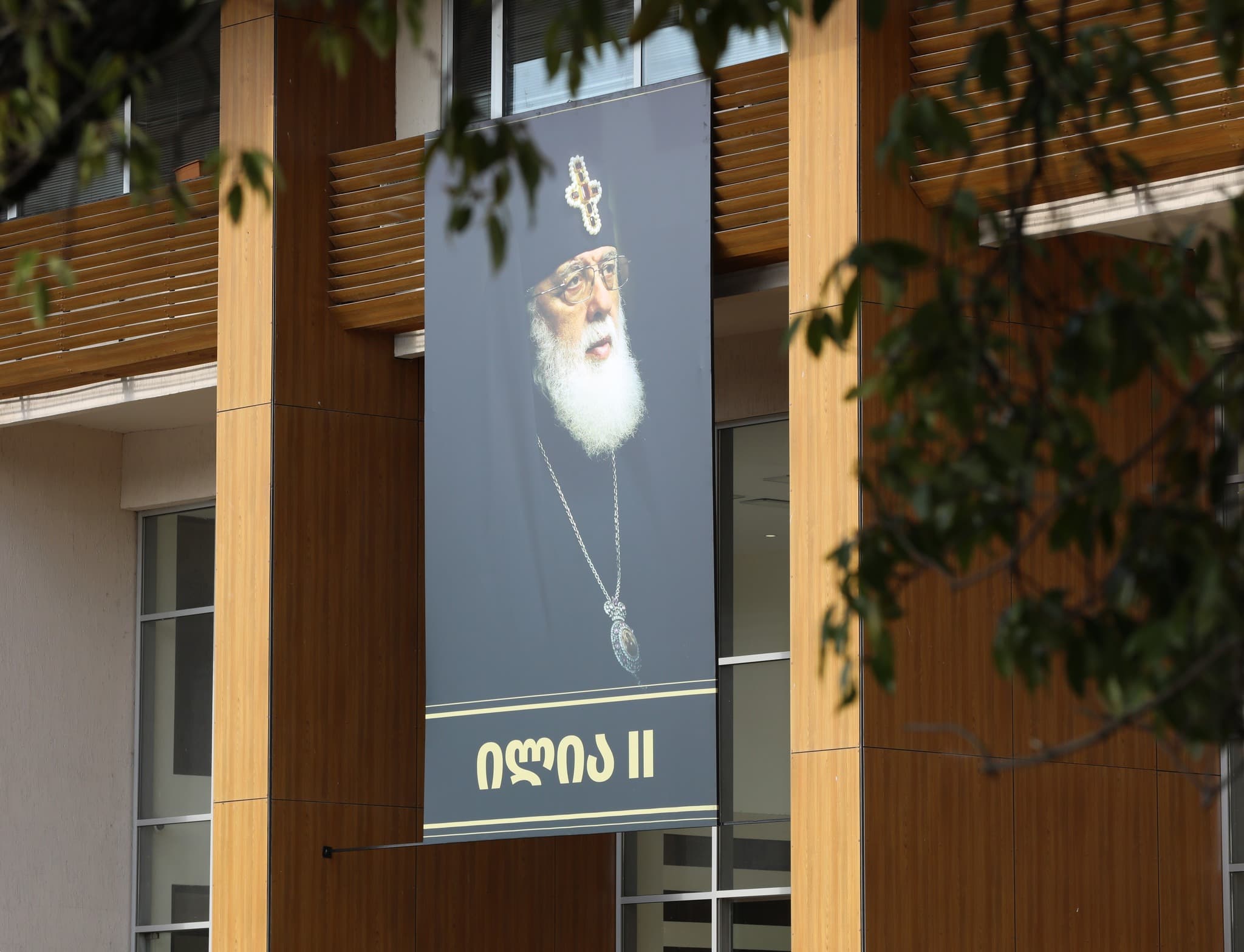 სამეგრელო-ზემო სვანეთის სახელმწიფო რწმუბნებულის ადმინისტრაციის შენობაზე პატრიარქის ბანერი განთავსდა - image 10