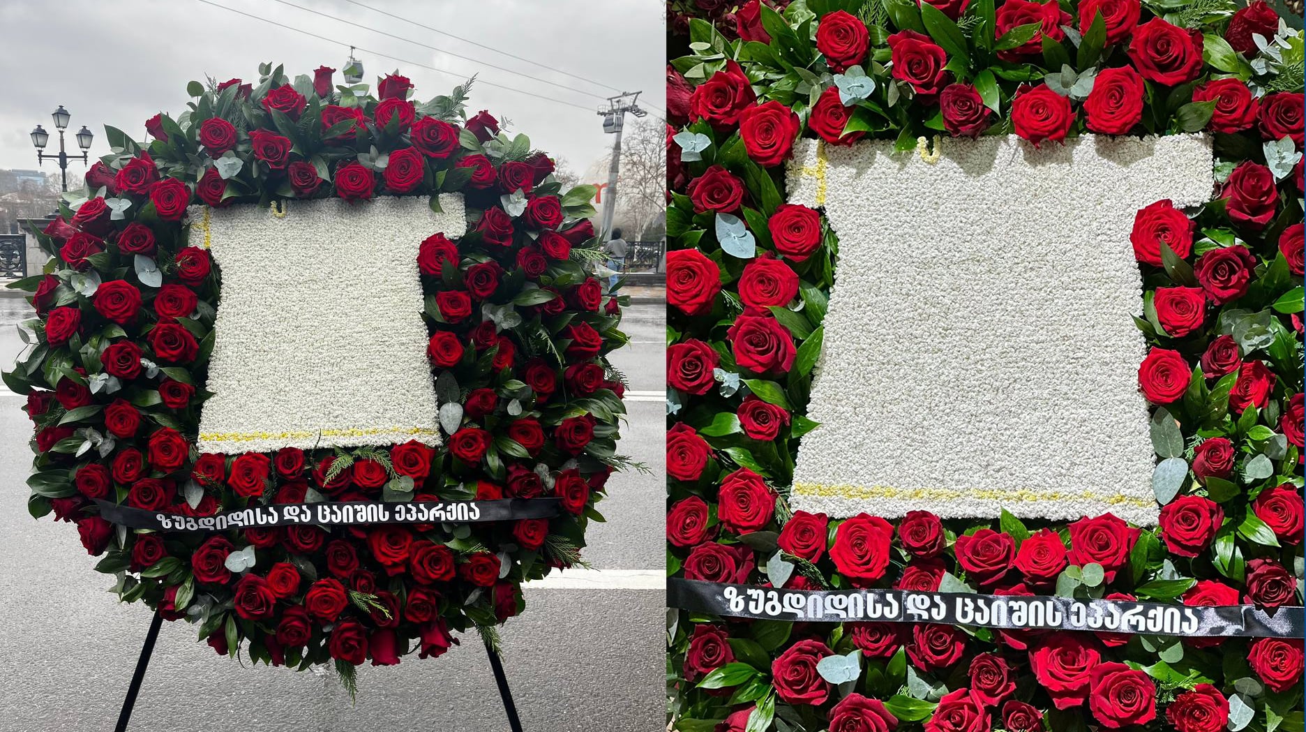 ზუგდიდიდან პატრიარქის პანაშვიდზე ღვთისმშობლის კვართის გამოსახულებიან გვირგვინს მიიტანენ