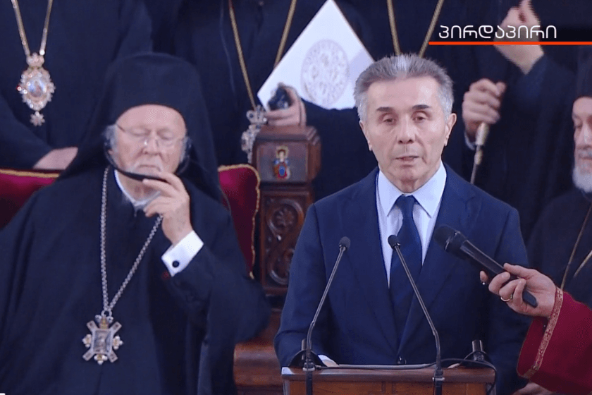 ბიძინა ივანიშვილი: დიდია დანაკლისი, რომელსაც ტოვებთ - უწმინდესო და უნეტარესო, დიდი მადლობა სიკეთის, სიბრძნისა და სიყვარულისთვის