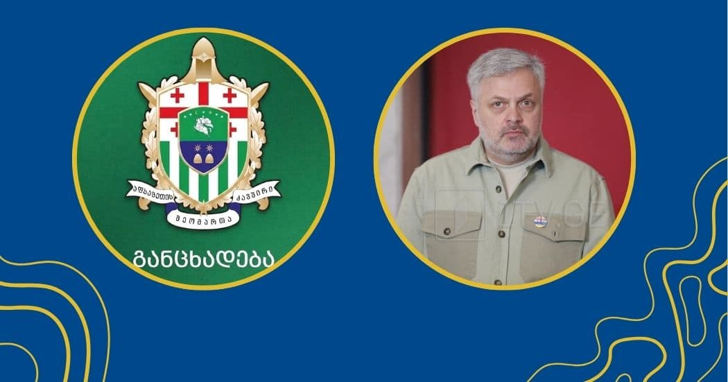 აფხაზეთის მეომართა კავშირი ბარამიძის განცხადებაზე: პროვოკაციული, მოღალატეობრივი და ანტისახელმწიფოებრივია
