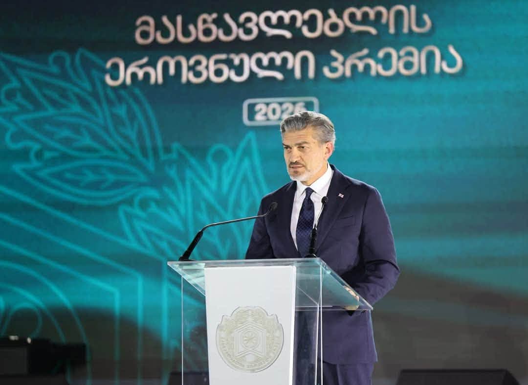 დავით ვერავა მასწავლებლის ეროვნული პრემიის დაჯილდოებას დაესწრო - image 2