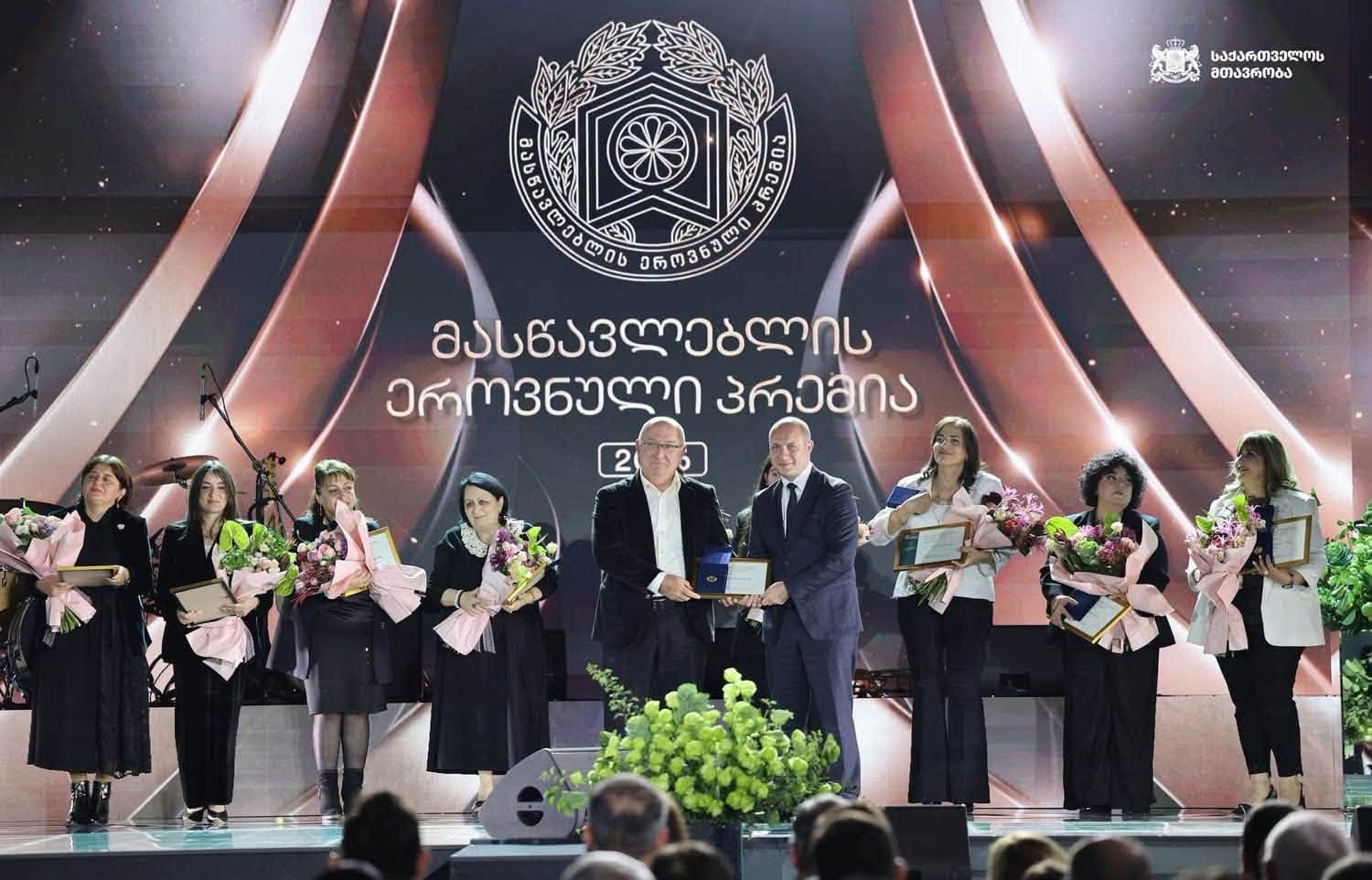 დავით ვერავა მასწავლებლის ეროვნული პრემიის დაჯილდოებას დაესწრო - image 5