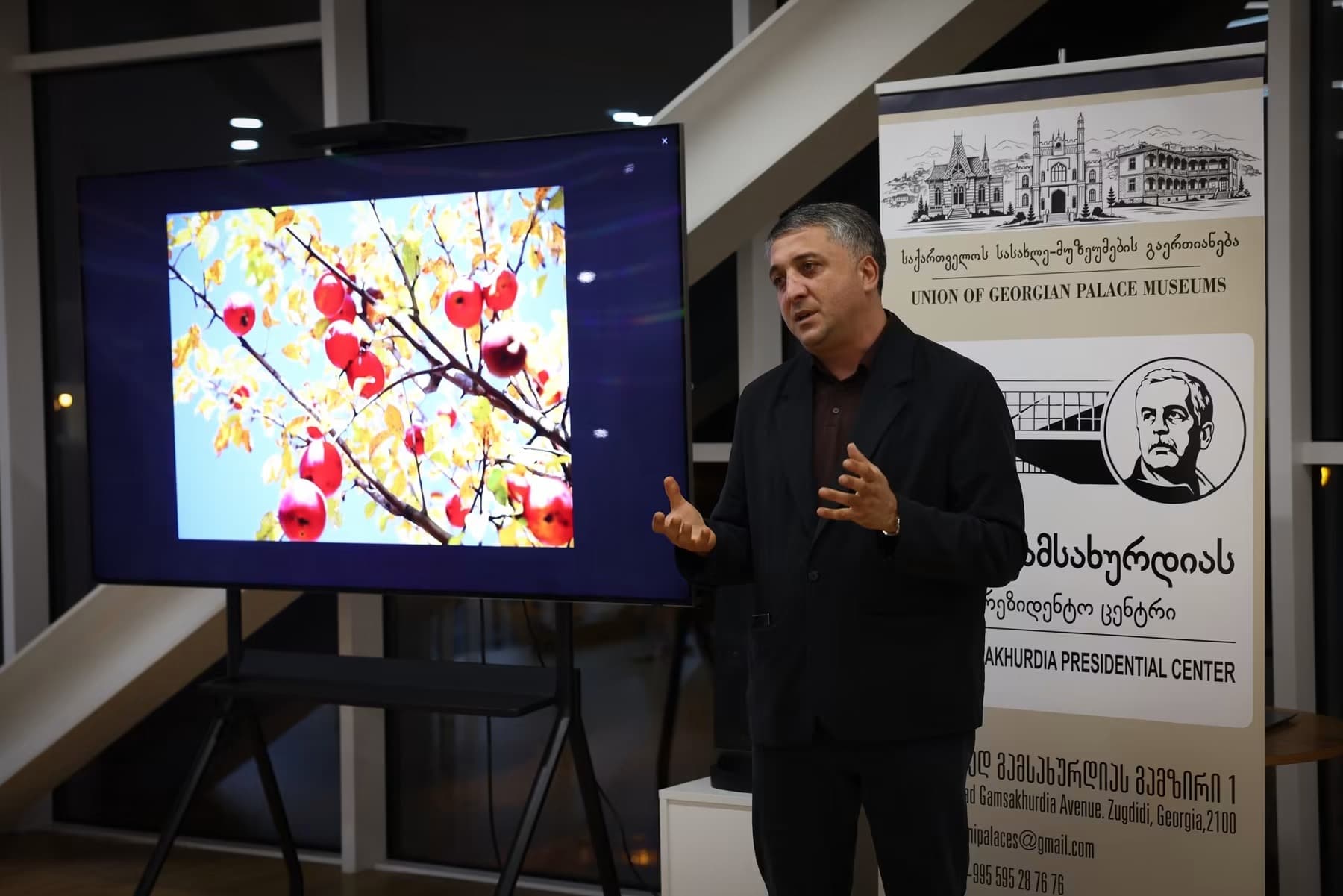 ზუგდიდში საქპატენტის ადგილწარმოშობის დასახელებები და გეოგრაფიული აღნიშვნების ჟურნალის პრეზენტაცია გაიმართა