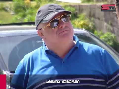 უხვმა ნალექმა ჭუბერში მდინარე ნენსკრას ადიდება გამოიწვია