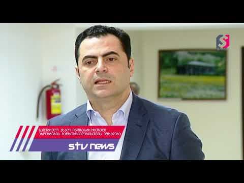 რა პროექტები განხორციელდება სამეგრელოში? – საკონსულტაციო საბჭოს მორიგი სხდომა ზუგდიდში